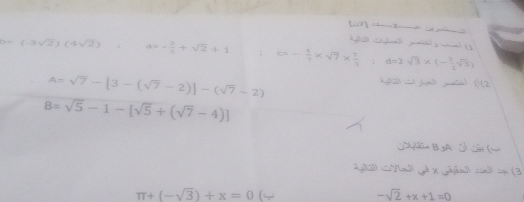 [O7] -—2—— — 
ii] gbal yó| y méal (1
b=(-3sqrt(2))(4sqrt(2)); a=- 3/5 +sqrt(2)+1; c=- 4/7 * sqrt(7)*  7/3 . d=2sqrt(3)* (- 3/2 sqrt(3)).
A=sqrt(7)-[3-(sqrt(7)-2)]-(sqrt(7)-2)
ili S gel guaó ((2
B=sqrt(5)-1-[sqrt(5)+(sqrt(7)-4)]
Oylii B ,a ól cấ ( 
GLi] CYLadl gå x géyāo| Jad dạ (3
π +(-sqrt(3))+x=0 ( -sqrt(2)+x+1=0