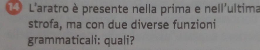 L'aratro è presente nella prima e nell'ultima 
strofa, ma con due diverse funzioni 
grammaticali: quali?