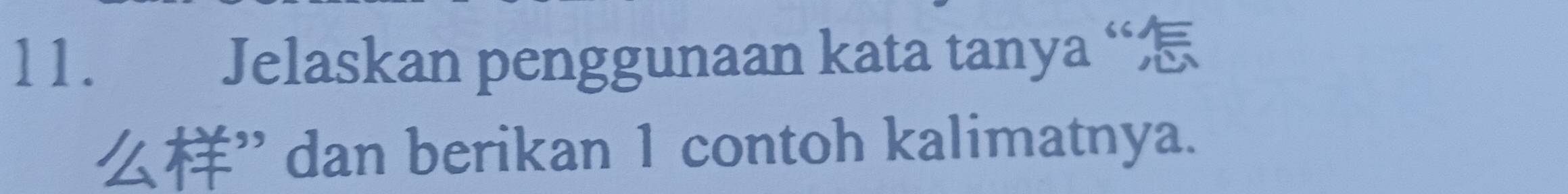 1 1. Jelaskan penggunaan kata tanya “ 
" dan berikan 1 contoh kalimatnya.