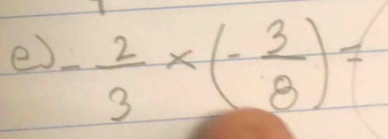 - 2/3 * (- 3/8 )=