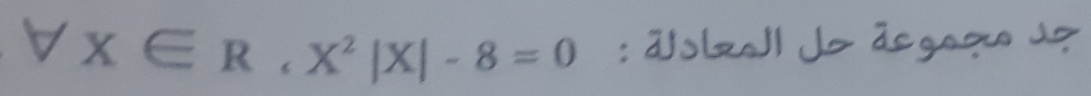 forall X∈ R,X^2|X|-8=0 : dslroj| Jo degazo J7