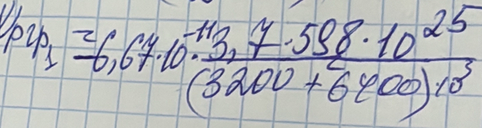 p_1h_1=6.frac 110 (-58.10^(25))/(3200+6400)10^3 