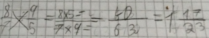  8/7 *  9/5 = (8* 5)/7* 4 = 40/632 =1 17/23 