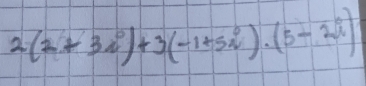 2(2+3i^0)+3(-1+5i)· (5-2i)