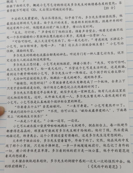  
，。 
120。。 [20 ] 
，，。， 
。，。 
，，。 
“，。”。， 
， 。 
“，。。” 
，，：“！！” 
，。 
。， 
。 
，，：“，， 
。。”，， 
，。 
，。，。 
“，!”， 
，。 
，。 
。，， 
。。 
" ?”。 “。”。 
“?” “，‘’， 
‘!’ ” 
“。”，。 
，， 
，。， 
，。，。 
，，。， 
，，， 
，。， 
。 
，。 
。 《》