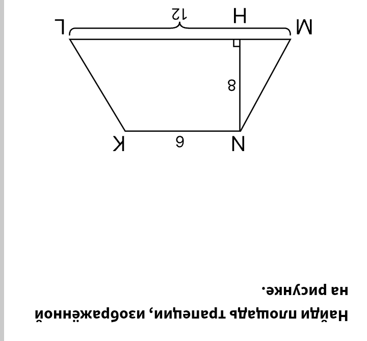 эжнɔир ен 
доннжед9οεи ииπэиер⊥ четοии иόиен