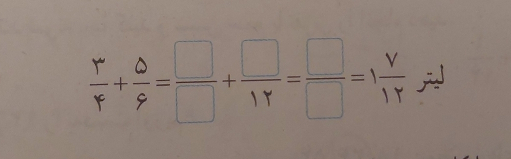  r/r + delta /varphi  = □ /□  + □ /1gamma  = □ /□  =1 v/1gamma  