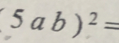 5ab)^2=