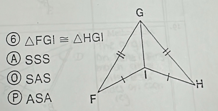 6 △ FGI≌ △ HGI
A SSS
⓪ SAS
ⓅASA