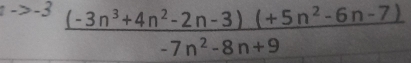  (->-3)/-3n^3+4n^2-2n-3)(+5n^2-6n-7) -7n^2-8n+9