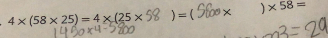 4* (58* 25)=4* (25* )=( X ) * 58=