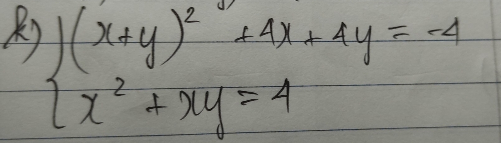 beginarrayl (x+y)^2+4x+4y=-4 x^2+xy=4endarray.