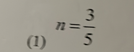 (1)
n= 3/5 