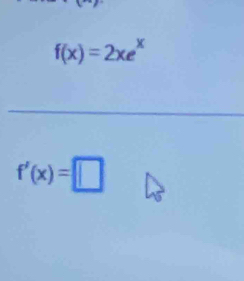 f(x)=2xe^x
f'(x)=□