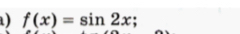 f(x)=sin 2x;