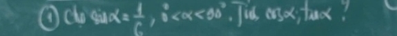 ④ Clysin x= 1/6 , i <60° Jus x itax?