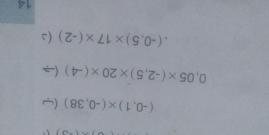 (-0,1)* (-0,38) (
0,05* (-2,5)* 20* (-4)
(-0,5)* 17* (-2)(2
14