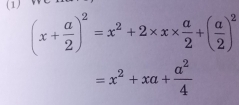 (1)
(x+ a/2 )^2=x^2+2* x*  a/2 +( a/2 )^2
=x^2+xa+ a^2/4 