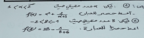 1
f(alpha )=alpha^2+ 2/alpha +3  Thal nook IT.
-2 SEE,BSC
f(B)=3B- 1/B+6  :EhaN tro-bel