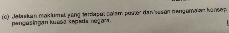 Jelaskan maklumat yang terdapat dalam poster dan kesan pengamalan konsep 
pengasingan kuasa kepada negara.