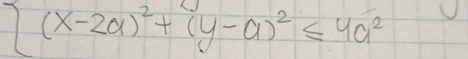  (x-2a)^2+(y-a)^2≤ 4a^2