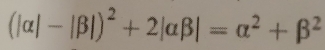 (|alpha |-|beta |)^2+2|alpha beta |=alpha^2+beta^2