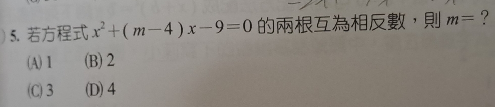 x^2+(m-4)x-9=0 ， m= ?
(A) 1 (B) 2
(C) 3 (D) 4