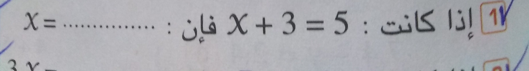 X=
: x+3=5