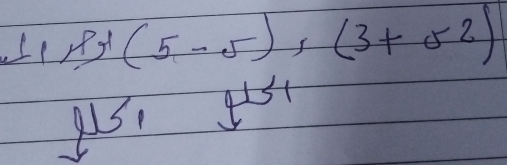 (5-5), (3+5^2)
pS gst