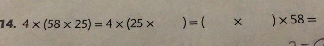 4* (58* 25)=4* (25*  = =( × ) * 58=