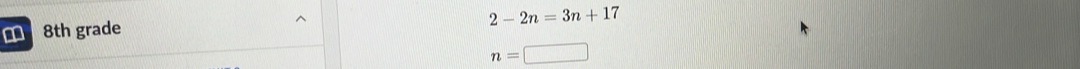 2-2n=3n+17
8th grade
n=□