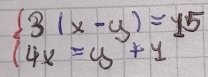 beginarrayl 3(x-y)=15 4x=y+yendarray.