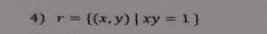 r= (x,y)|xy=1