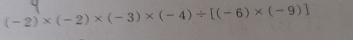 (-2)* (-2)* (-3)* (-4)/ [(-6)* (-9)]