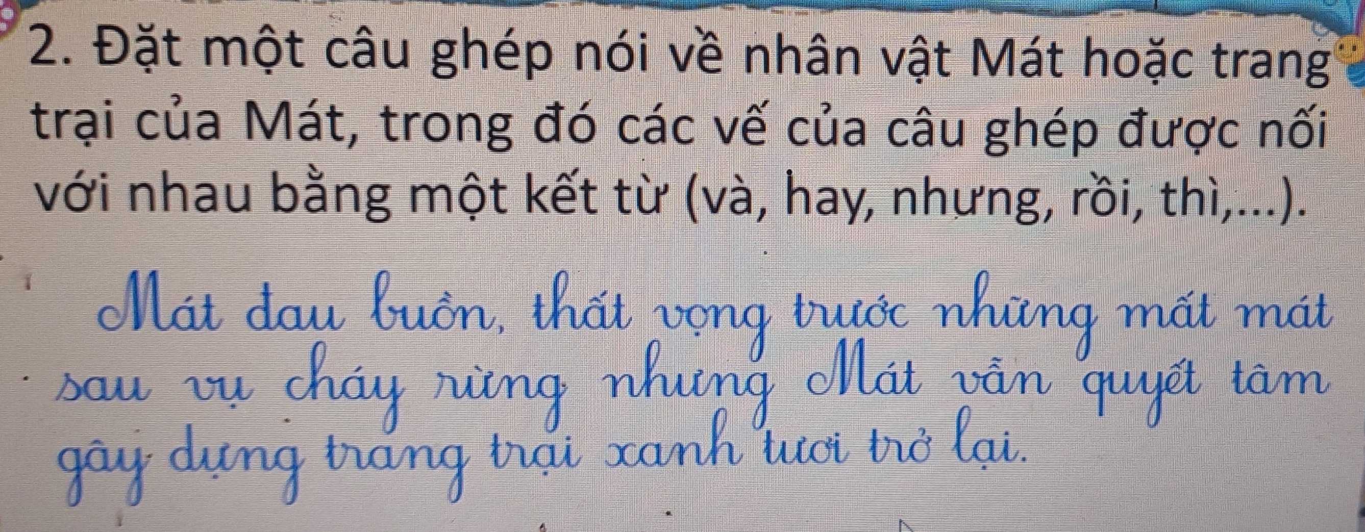 Đặt một câu ghép nói về nhân vật Mát hoặc trang 
trại của Mát, trong đó các vế của câu ghép được nối 
với nhau bằng một kết từ (và, hay, nhưng, rồi, thì,...).