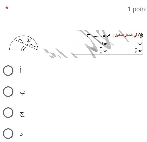 Jläa Jsl cả (11)
C