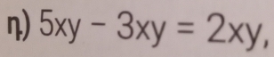 η) 5xy-3xy=2xy.