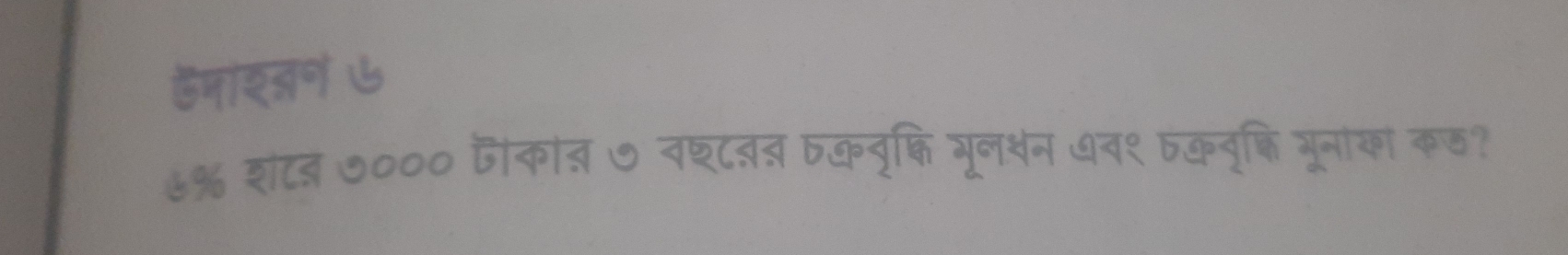 डमाशनन ७ 
a वश८बब कवाम 
व१ कवक भनाक कछ