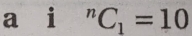 aài^nC_1=10