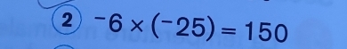 2 -6* (^-25)=150