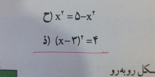 x^r=varnothing -x^r
3) (x-r)^r=r
,, K