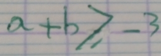 a+b≥ -3