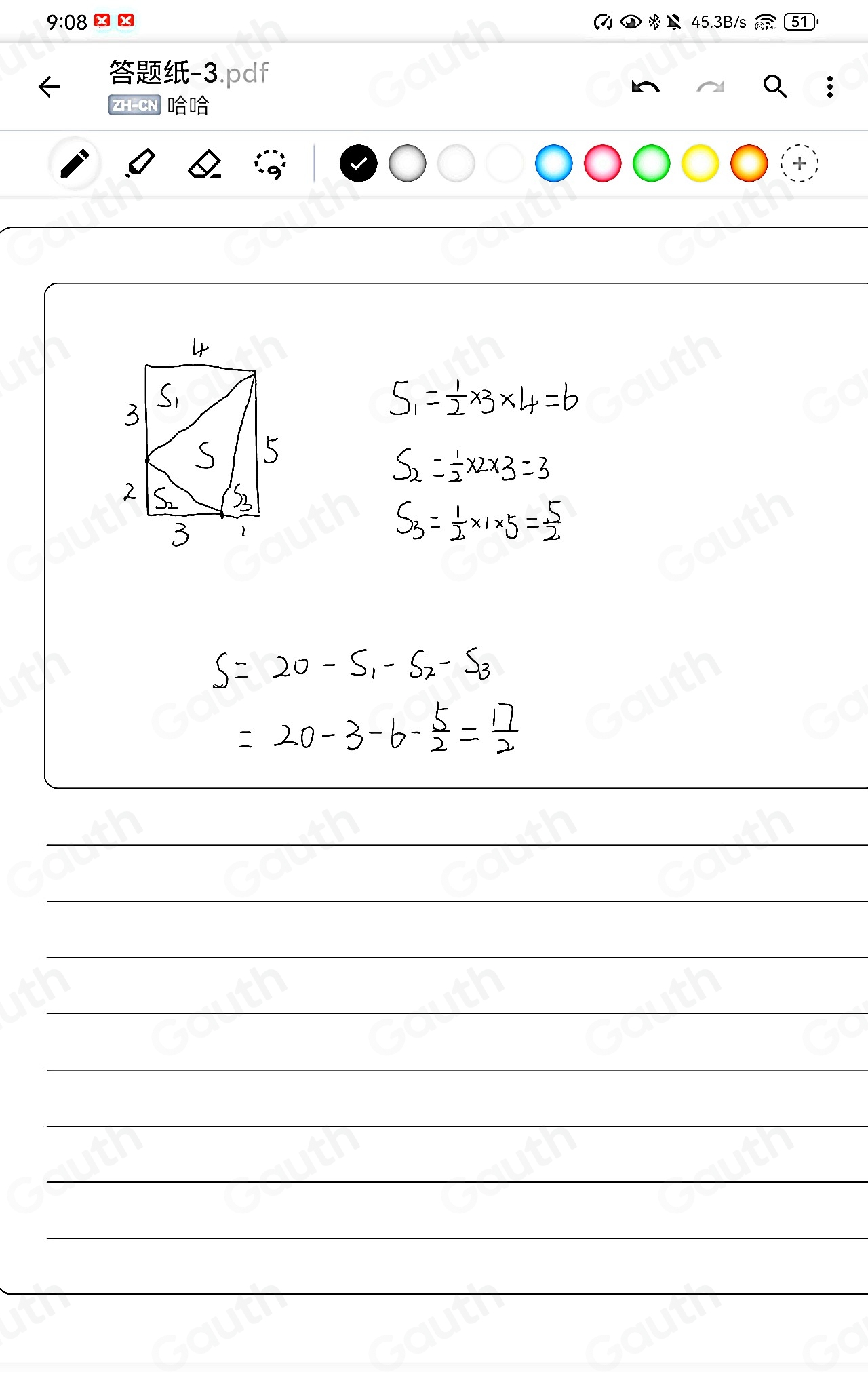 9:08 x 45.3B/s 51
-3.pdf 
ZH-CN