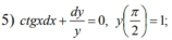 ctgxdx+ dy/y =0, y( π /2 )=1;