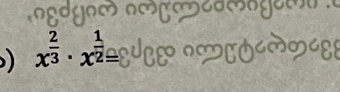 ) x^(frac 2)3· x^(frac 1)2=