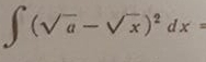 ∈t (sqrt(a)-sqrt(x))^2dx=