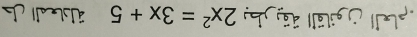 2x^2=3x+5