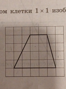 ом клетки 1* 1 и306