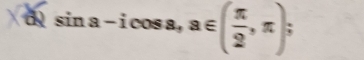 a sin a-icos a, a∈ ( π /2 ,π );