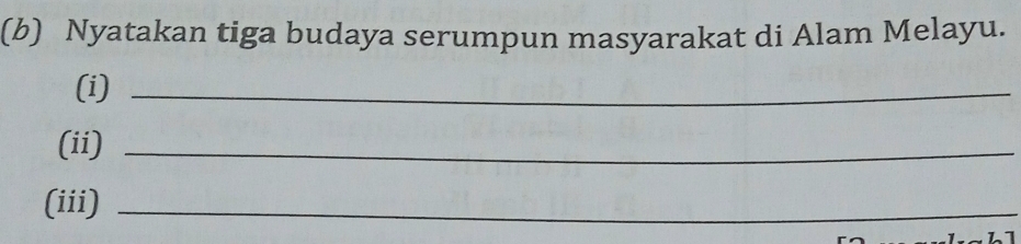 Nyatakan tiga budaya serumpun masyarakat di Alam Melayu. 
(i)_ 
(ii)_ 
(iii)_